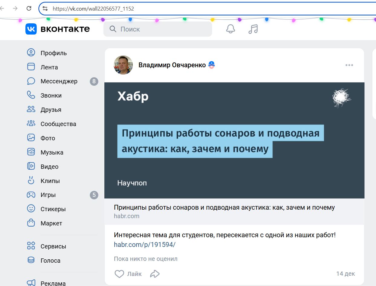 Ovcharenko_Vladimir_002__SoR_011__-VK.jpg Ovcharenko_Vladimir_002__SoR_011__-VK.jpg